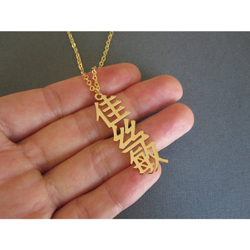 Gold Color Personalized Chinese Name Necklace