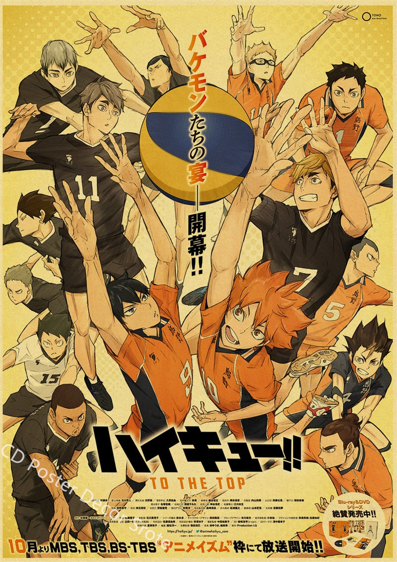 Classic Anime Haikyuu!! Poster Kraft Paper Posters Vintage Home Room Bar Cafe Decor Aesthetic Volleyball Boy Art Wall Painting
