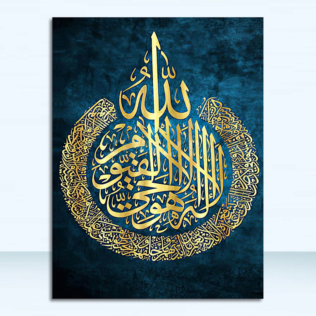 Gift Muslim Wedding Decor Arabic Calligraphy Poster Print Home Decoration Ayat ul kursi Islamic Wall Art Canvas Painting Islamic