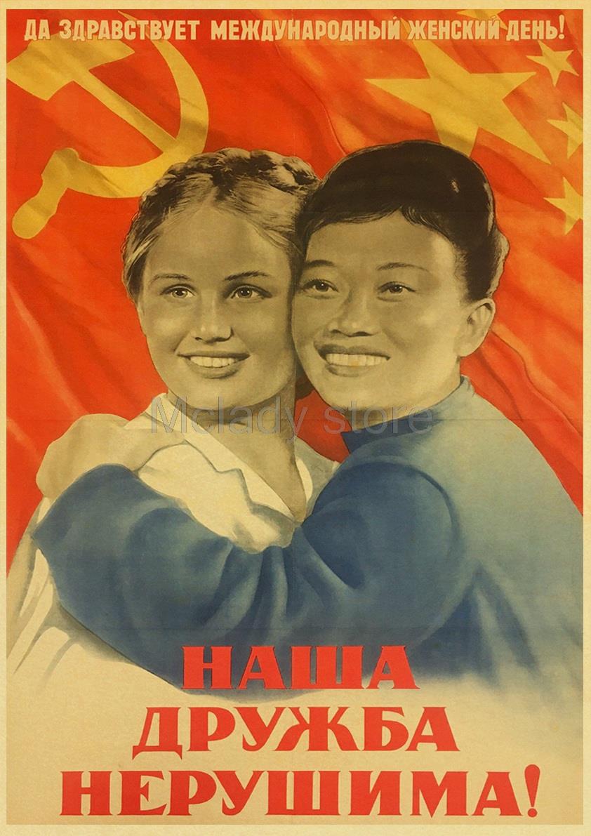 World War II Leninist Political Propaganda Soviet Union, USSR CCCP Retro Poster, Kraft Paper Wall Decorative Vintage Buy 3 Get 4